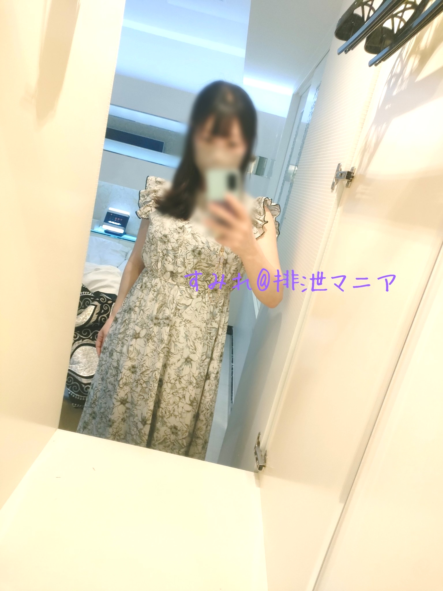 すみれ 排泄マニア 東京 大阪